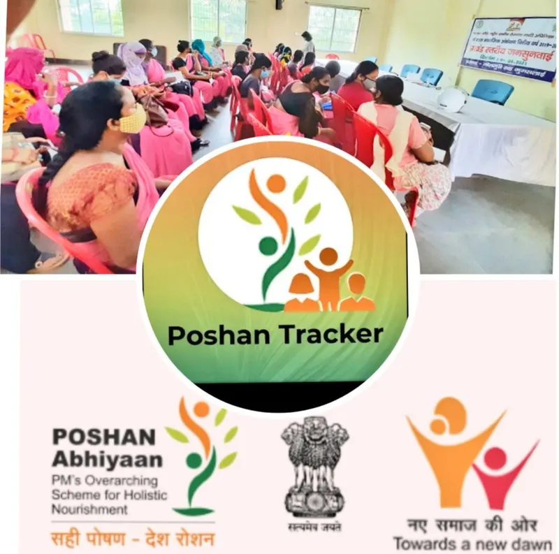 POSHAN Abhiyaan and Poshan Tracker logos