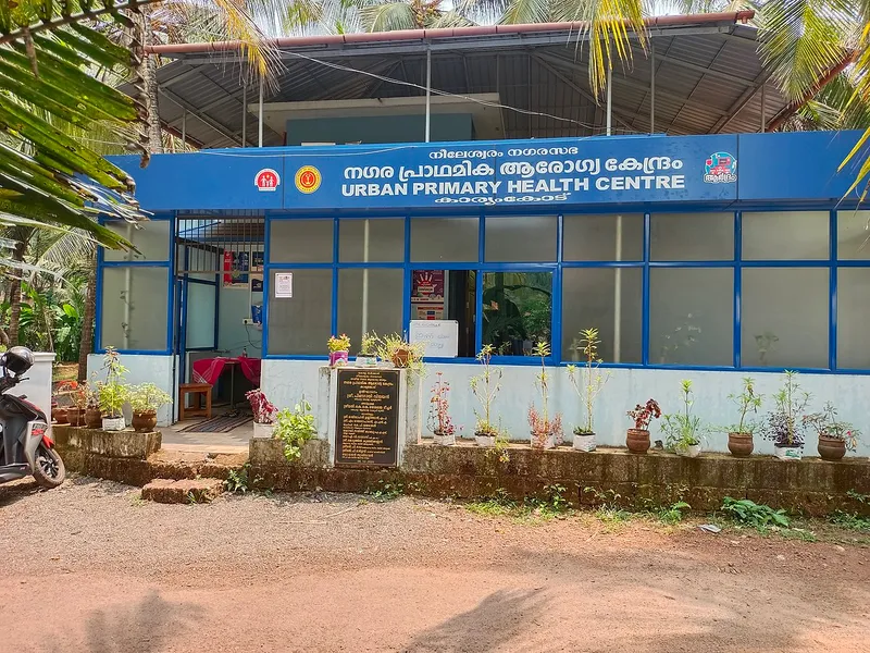 Typical Indian Primary Health Centre building