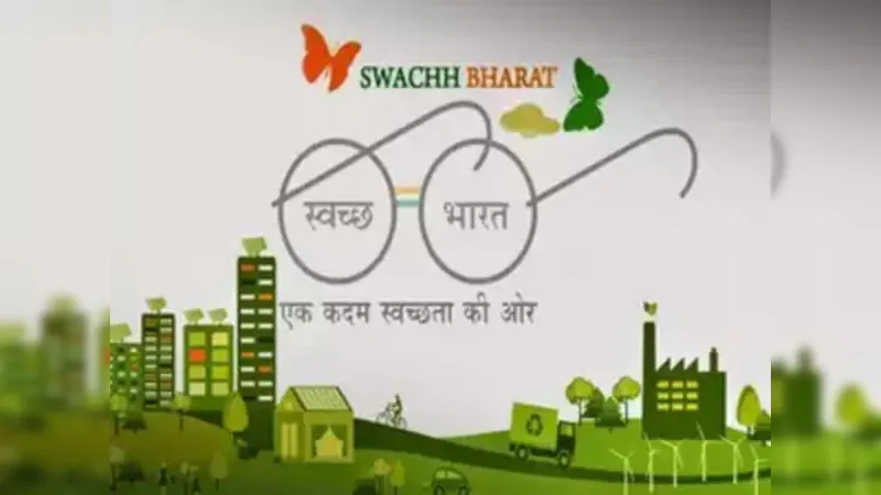 Swachh Bharat Mission logo